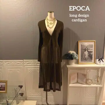 [ 2만 엔 ] EPOCA 시스루 디자인 롱 가디건