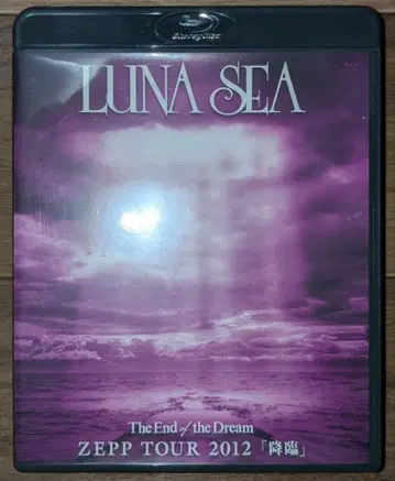 LUNA SEA The End of the Dream TOUR 강림
