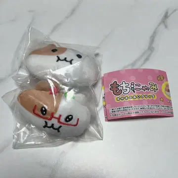 모치냐미 오카오 누이 클립 안경 냐미 모치냐미 2개 세트
