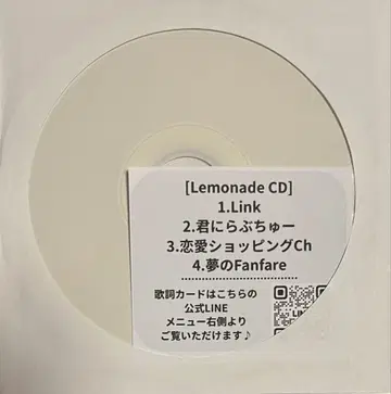 ripple link (리플 링크) / Lemonedo CD