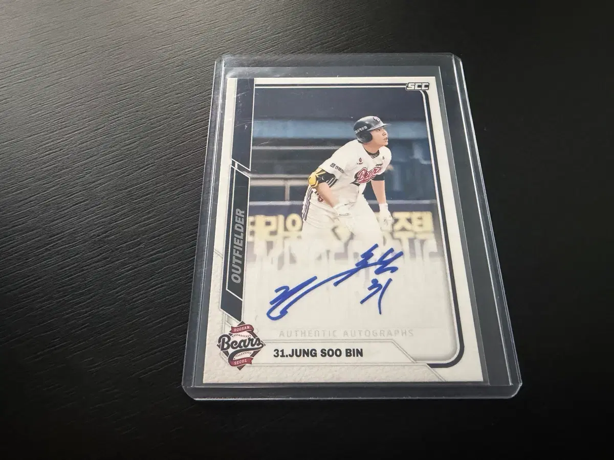 SCC KBO 프로야구 센세이션 오토 두산베어스 정수빈
