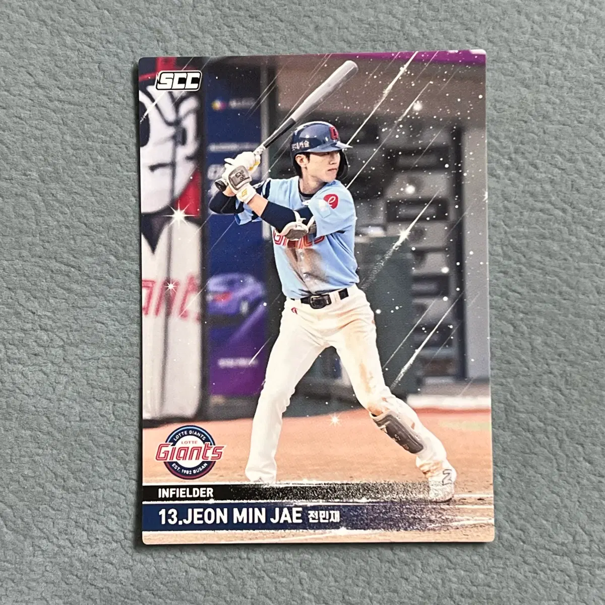 2025 kbo scc 오피셜 플러스 롯데 전민재