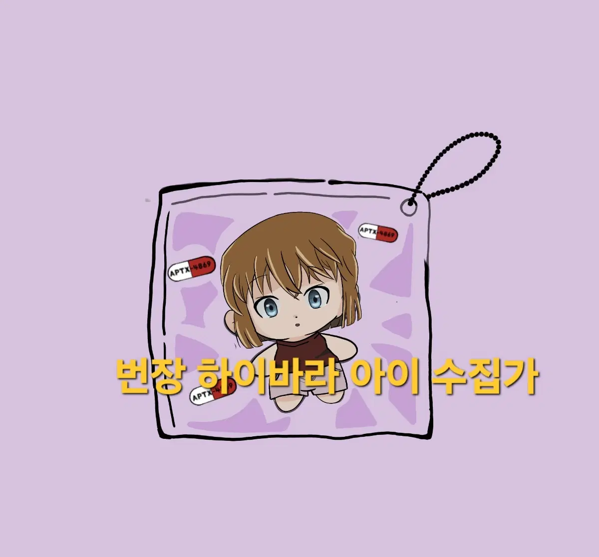 고정틀,오픈할인!) sd 말랑이 그림커미션 1,2인틀