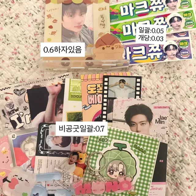 엔시티 nct 굿즈판매