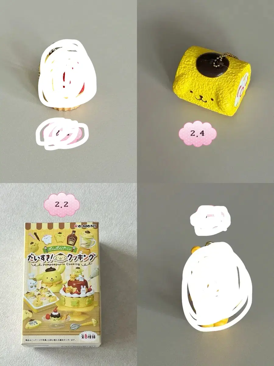 개별) 폼폼푸린 스퀴즈,리멘트