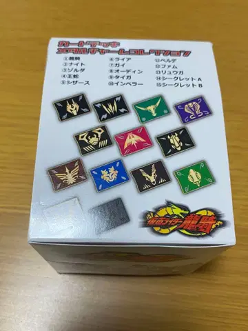 가면라이더 류우키 20th 카드 데크 메탈 참 컬렉션 컴플리트