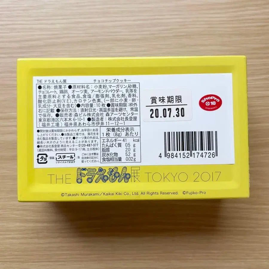 3번째 상품 이미지