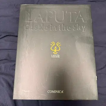 천공의 성 라퓨타 로봇 병사 COMINICA 피규어 코미니카