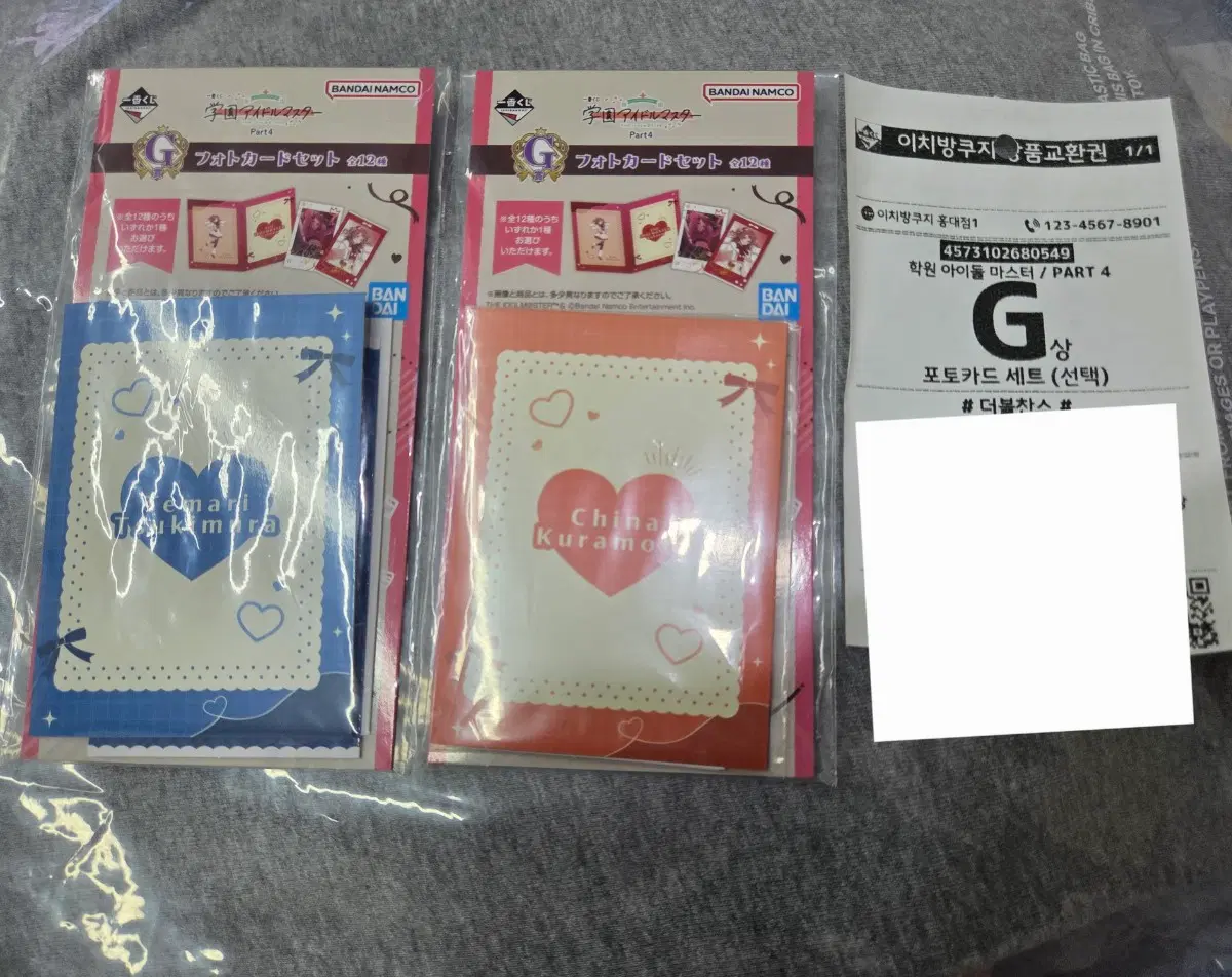 새상품) 학원 아이돌마스터 제일복권 g상 테마리 포토카드 세트