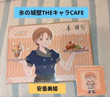 얼음 성벽 THE캐릭터CAFE 런치 매트 코스터 아즈미 미키