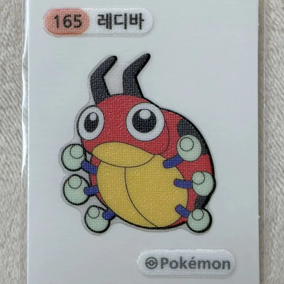 165 레디바 2세대 포켓몬 띠부띠부씰
