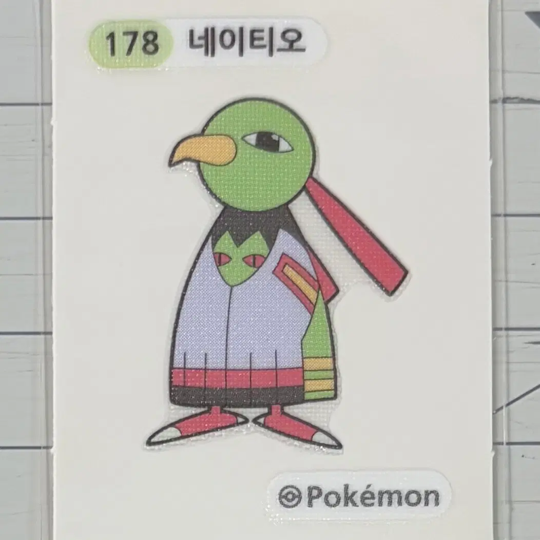 178 네이티오 2세대 포켓몬 띠부띠부씰