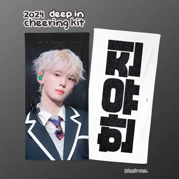 한유진 슬로건 ZEROBASEONE ZB1 AND2BLE