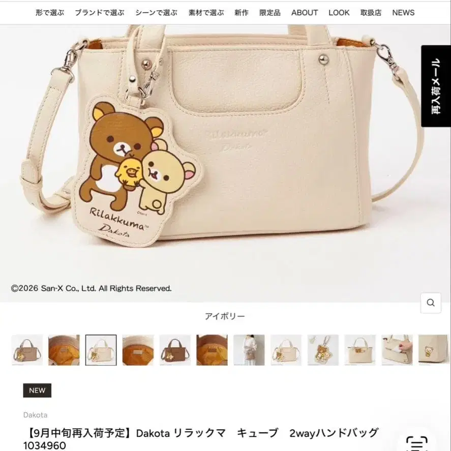 8번째 상품 이미지