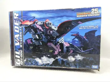 레어 미조립 타카라 조이드 25th 1/72 GRZ-002 길베이더