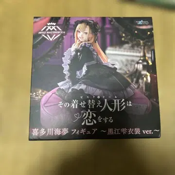 그 비스크 돌은 사랑을 한다 키타가와 마린 피규어 쿠로에 시즈쿠 의상