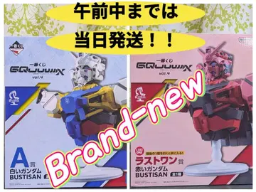 제일복권 기동전사 Gundam GQuuuuuuX A상 라스트 원상