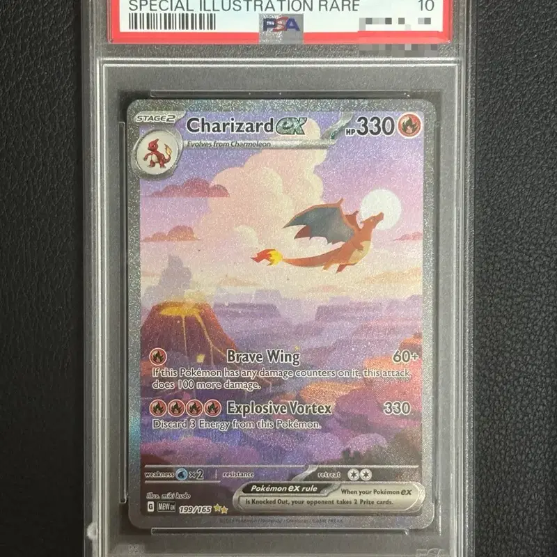 포켓몬카드 미판 151 리자몽 SAR psa 10