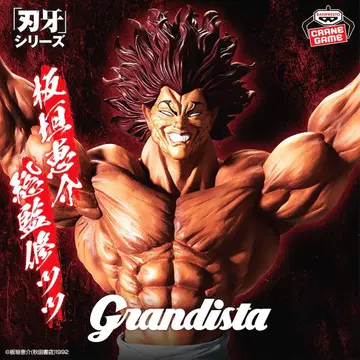 [익명 배송 반마 유지로] 바키 Grandista!! 피규어