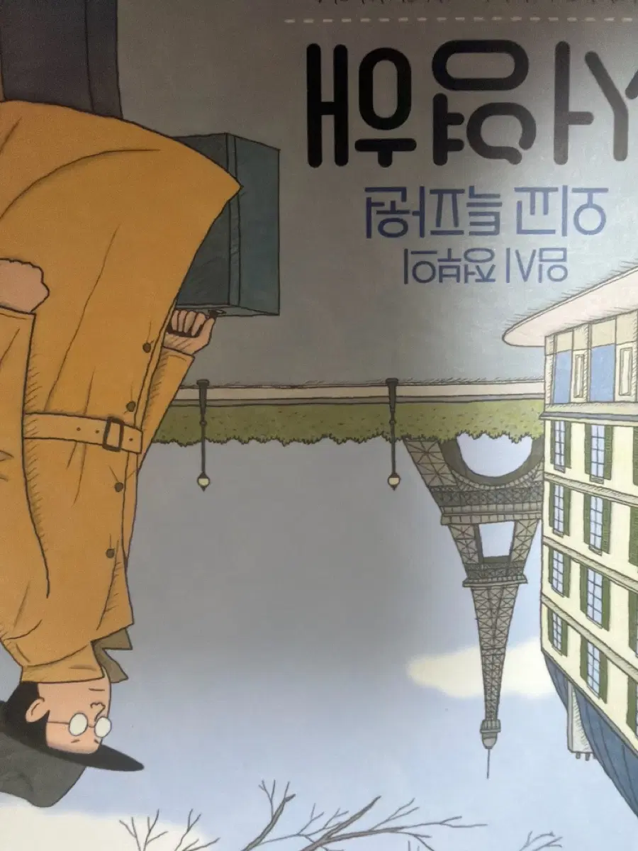 서영해(급처)