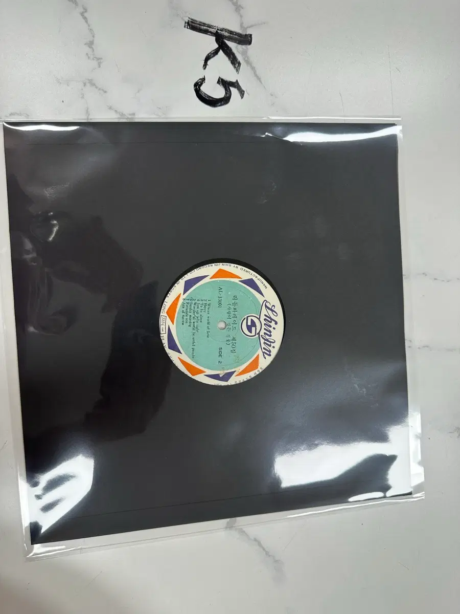 신진레코드 70년대 초반 희귀 팝송 LP 음반 판매합니다