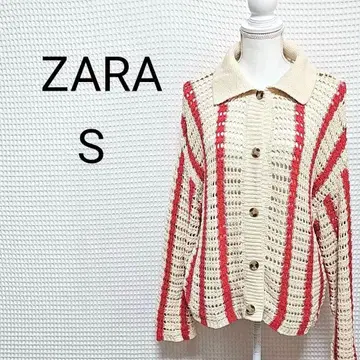 ZARA 스트라이프 니트 가디건 S