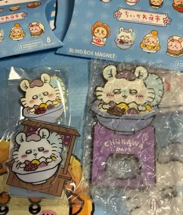 치이카와 대만 한정판 CHIIKAWA DAYS 모몽가 세트 2