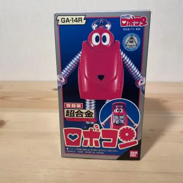 초합금 로보콘 복각판 새상품