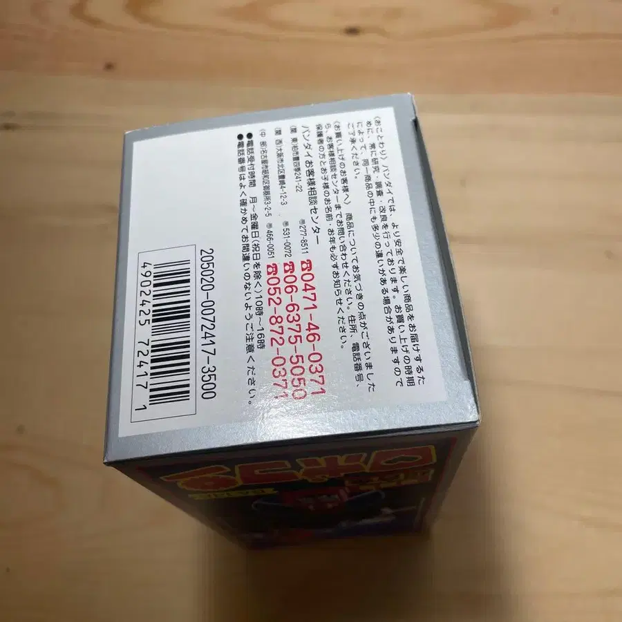 8번째 상품 이미지