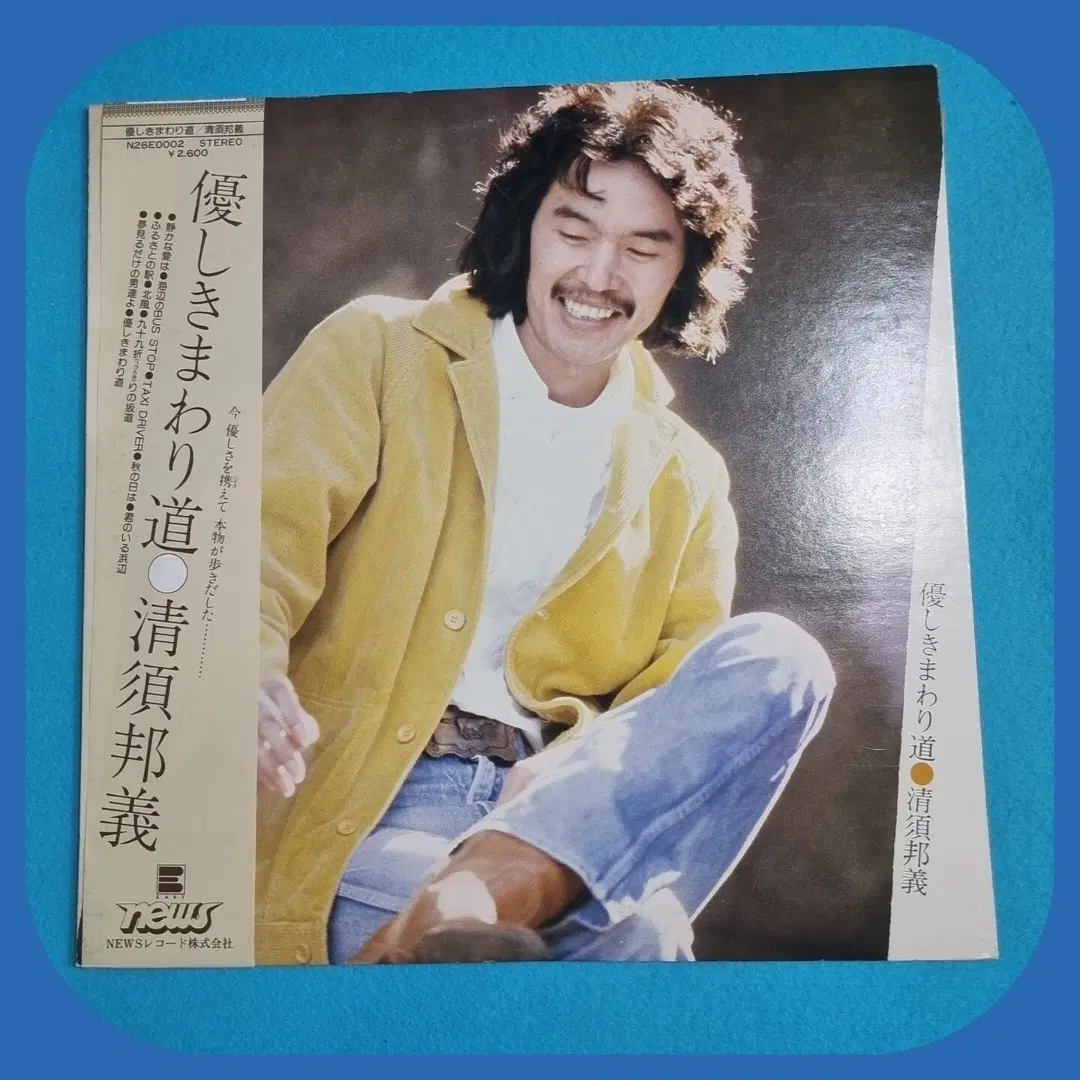 키요스 쿠니요시LP NM/M