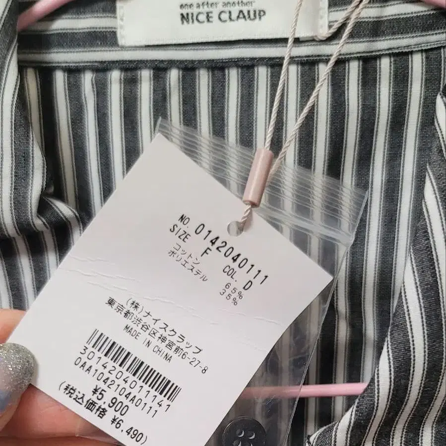 3번째 상품 이미지