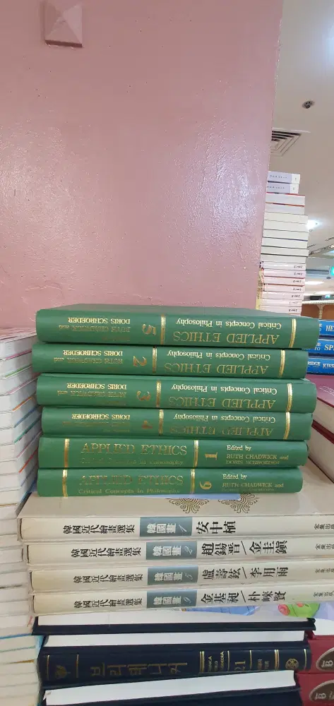 APPLIED ETHICS Routledge 6권 세트 철학윤리학 중고책