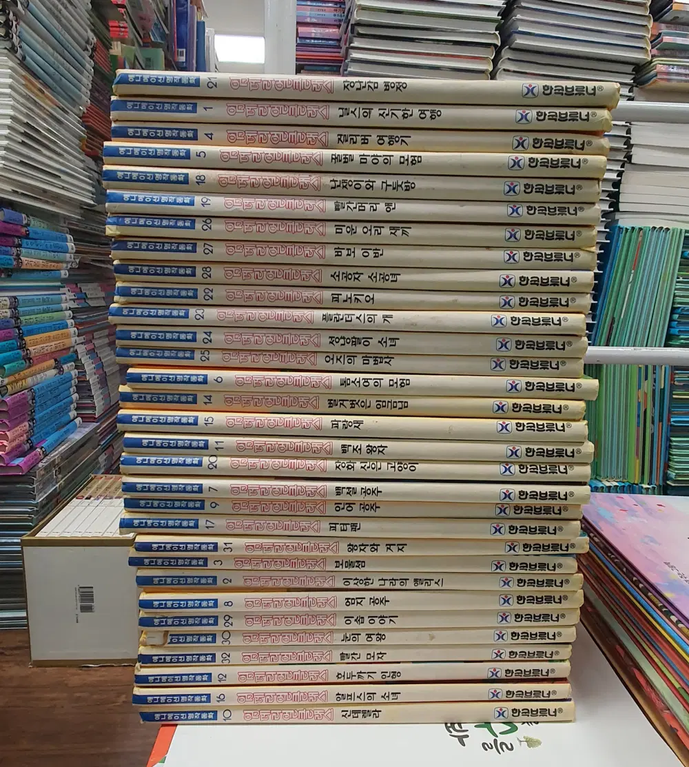 애니메이션 명작동화 한국브루너 31권 세트 어린이책 중고책