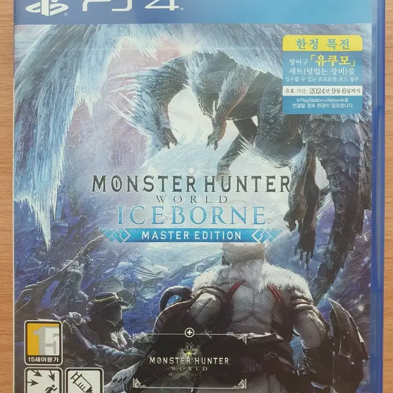 PS4 플스4 타이틀 몬스터헌터 월드 아이스본 마스터 에디션
