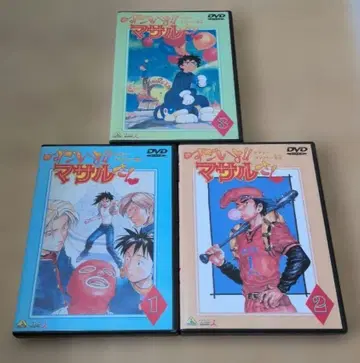 대단해 마사루 씨 DVD 3장 세트