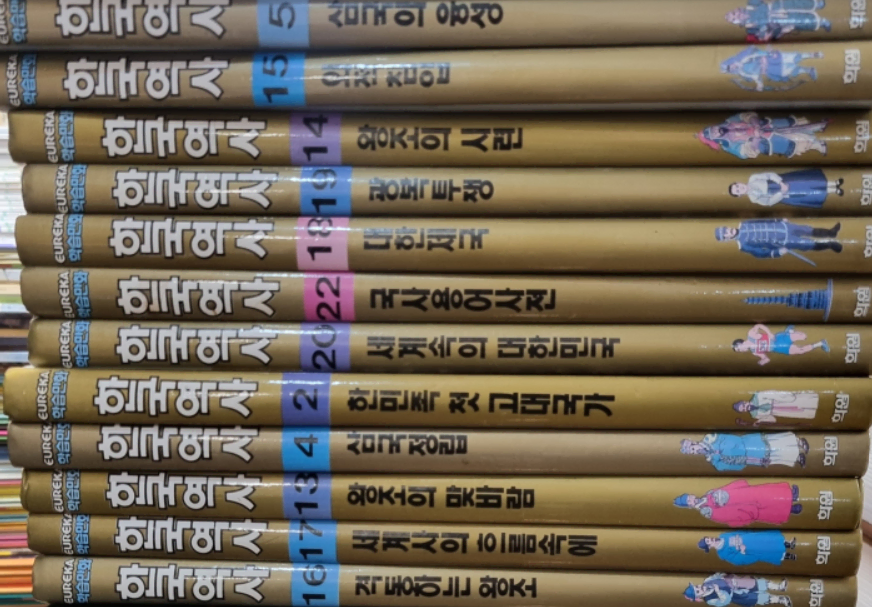 유리카 학습만화 한국역사 학원출판사 28권 세트 어린이책 중고책