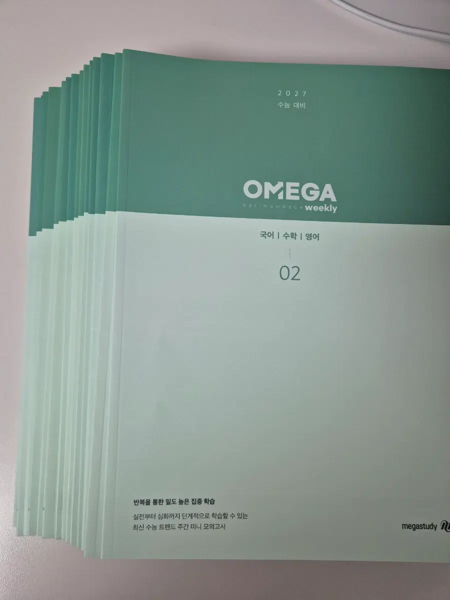 러셀 오메가 위클리 14권
