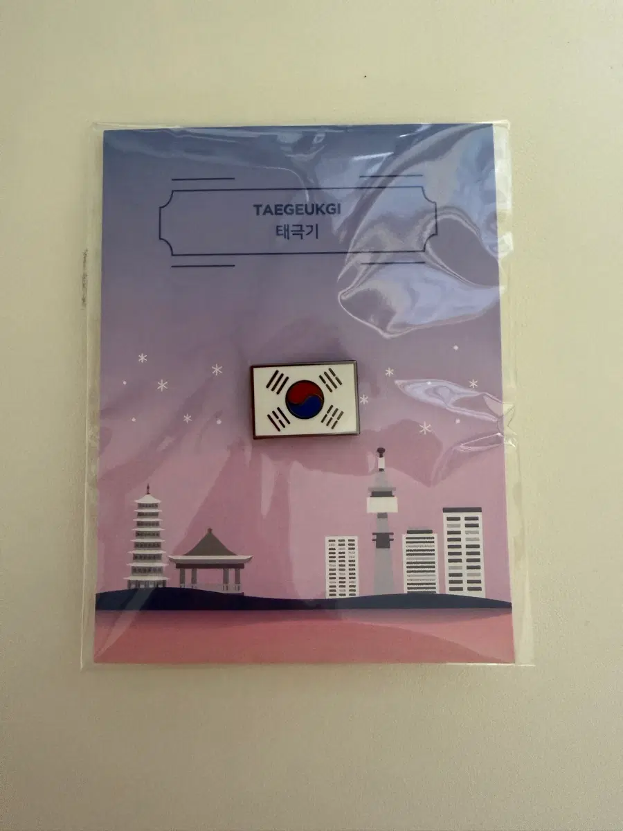 국중박 굿즈 태극기 뱃지