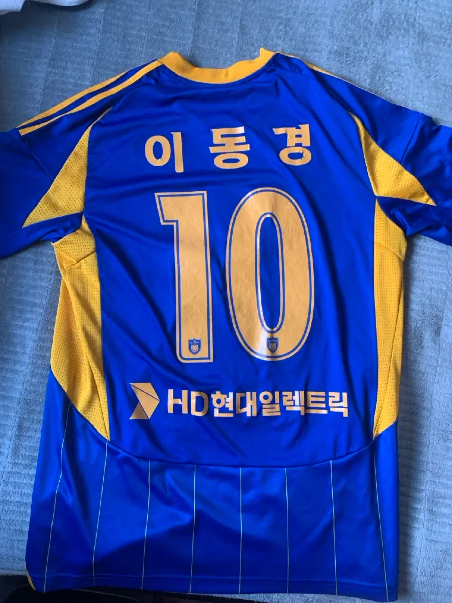 울산현대 유니폼