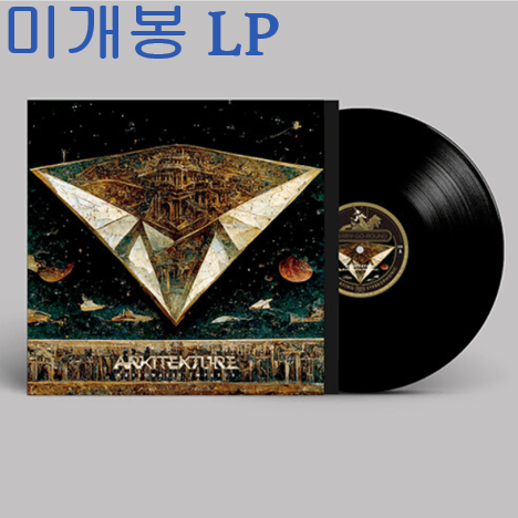 아키텍쳐 - Rationalis Impetu (미개봉, LP)