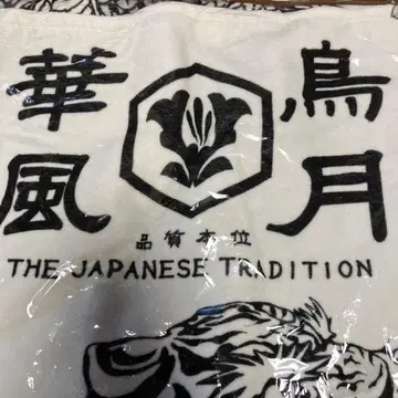 화조풍월 THE JAPANESE TRADITION 타월