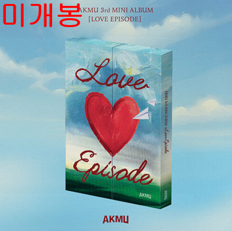 악뮤 (AKMU) - Love Episode (미개봉, CD)