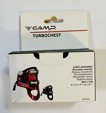 CAMP TURBOCHEST 체스트 어센더