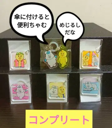 [챠무~] 빤쮸토끼 닌포챠무 키미마로 메지루시 컴플리트^_