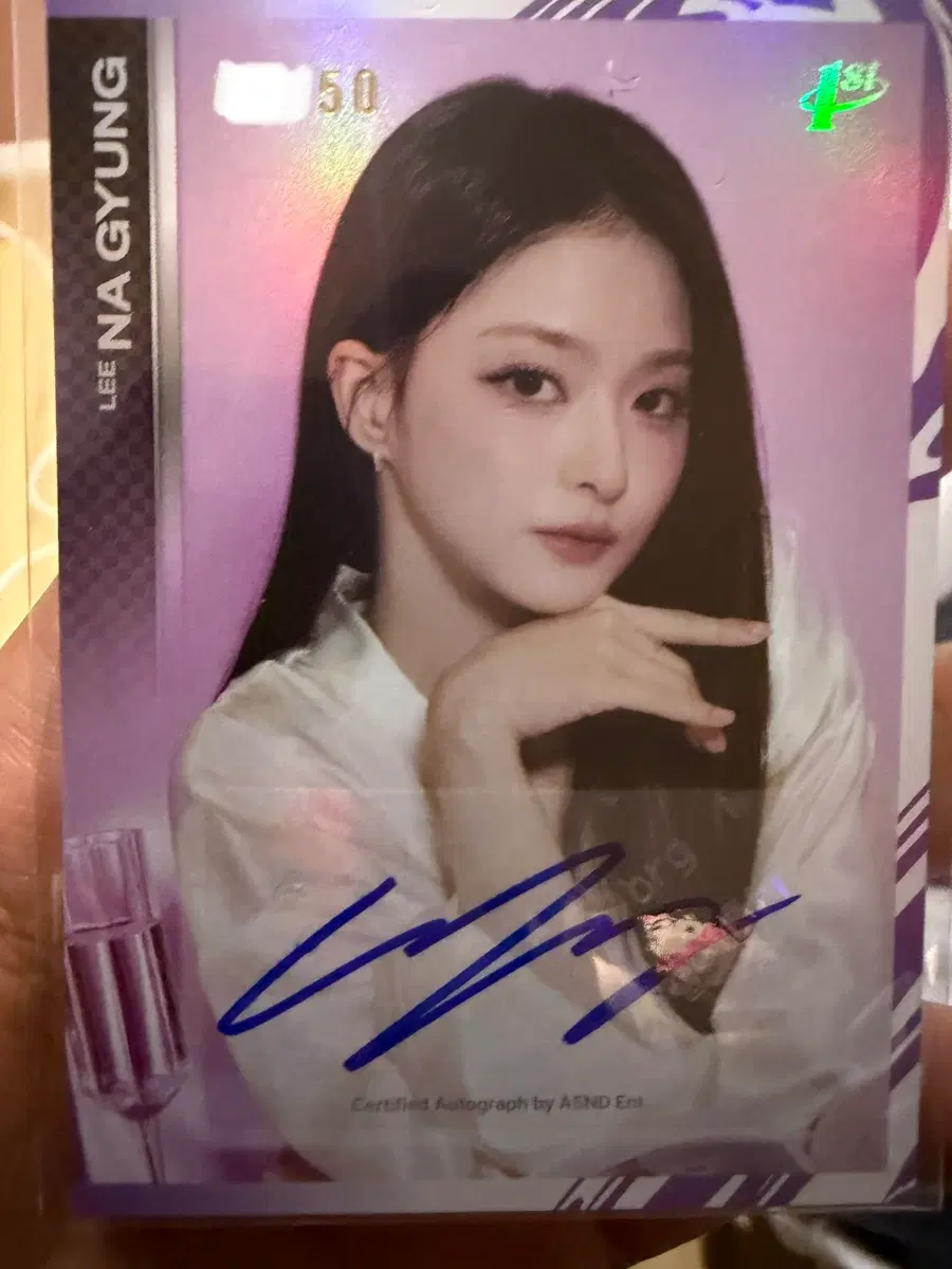 테레카 프로미스나인 이나경 50한정 오토그래프
