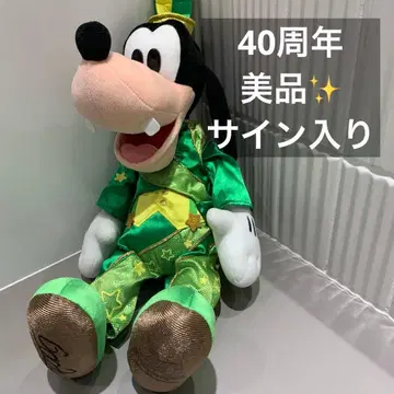 도쿄 디즈니 리조트 40주년 드림 고 라운드 구피 봉제 인형