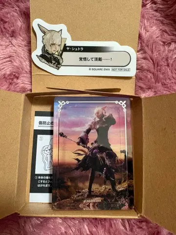 노블 아트 컬렉션 ff14 야슈트라 빛의 전사의 궤적전 스티커
