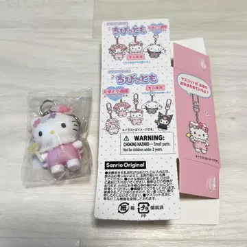 즉시 구매 가능 치비토모 천사 헬로키티