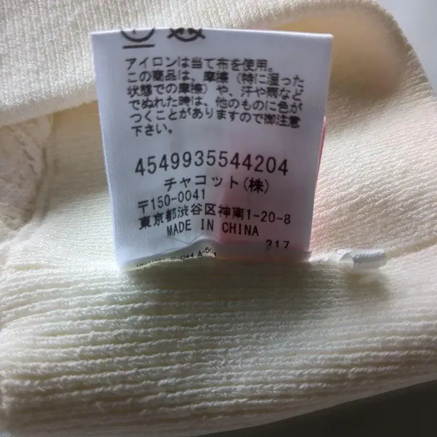 9번째 상품 이미지