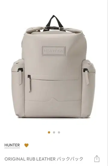 HUNTER RUB LEATHER 백팩 헌터 백팩